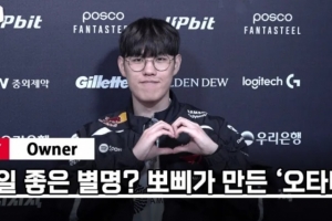 Oner：对当前版本非常有信心，Faker值得学习的地方很多最新头条