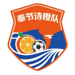 奉节