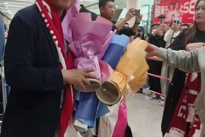 徐正源抵达沈阳，铁人球迷高喊其名字欢迎到来相关视频