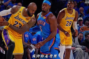 值得敬重 《季后赛系列》 湖人输了，但是詹姆斯没输！相关视频