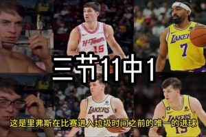 詹姆斯全场27分倾尽所有，雷霆攻防全面碾压。相关视频