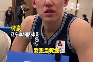 运20负面言论？廖三宁：只要教练队友觉得没问题，我打法不会变