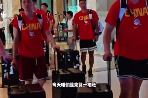 四个月集训+近两千万经费花销，中国男篮到底练了个啥？